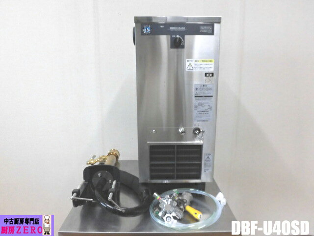 楽天市場】ビールサーバー ホシザキ 中古の通販