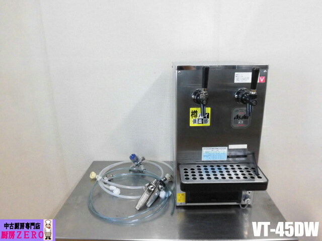 楽天市場】中古 ビール サーバー（業務用厨房機器・用品｜キッチン用品