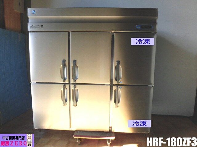 楽天市場】4面冷凍冷蔵庫 2凍2蔵ホシザキの通販