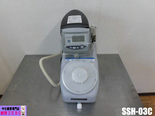 楽天市場】軟水機 ホシザキの通販