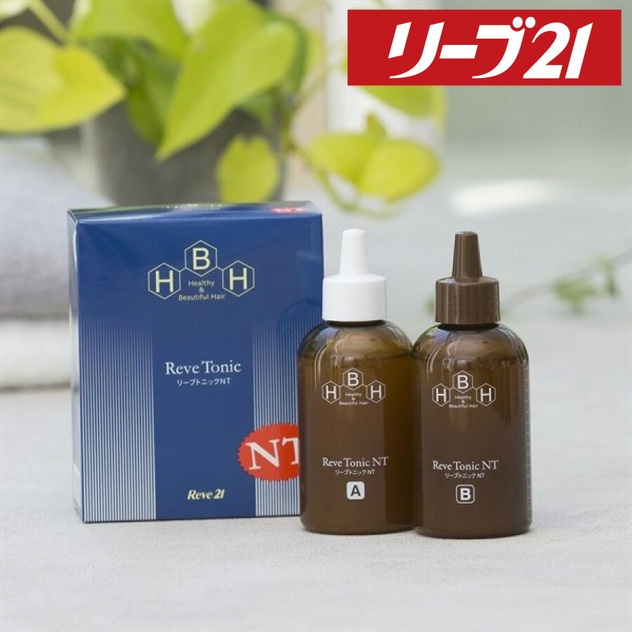 楽天市場】リーブ21 トニックの通販