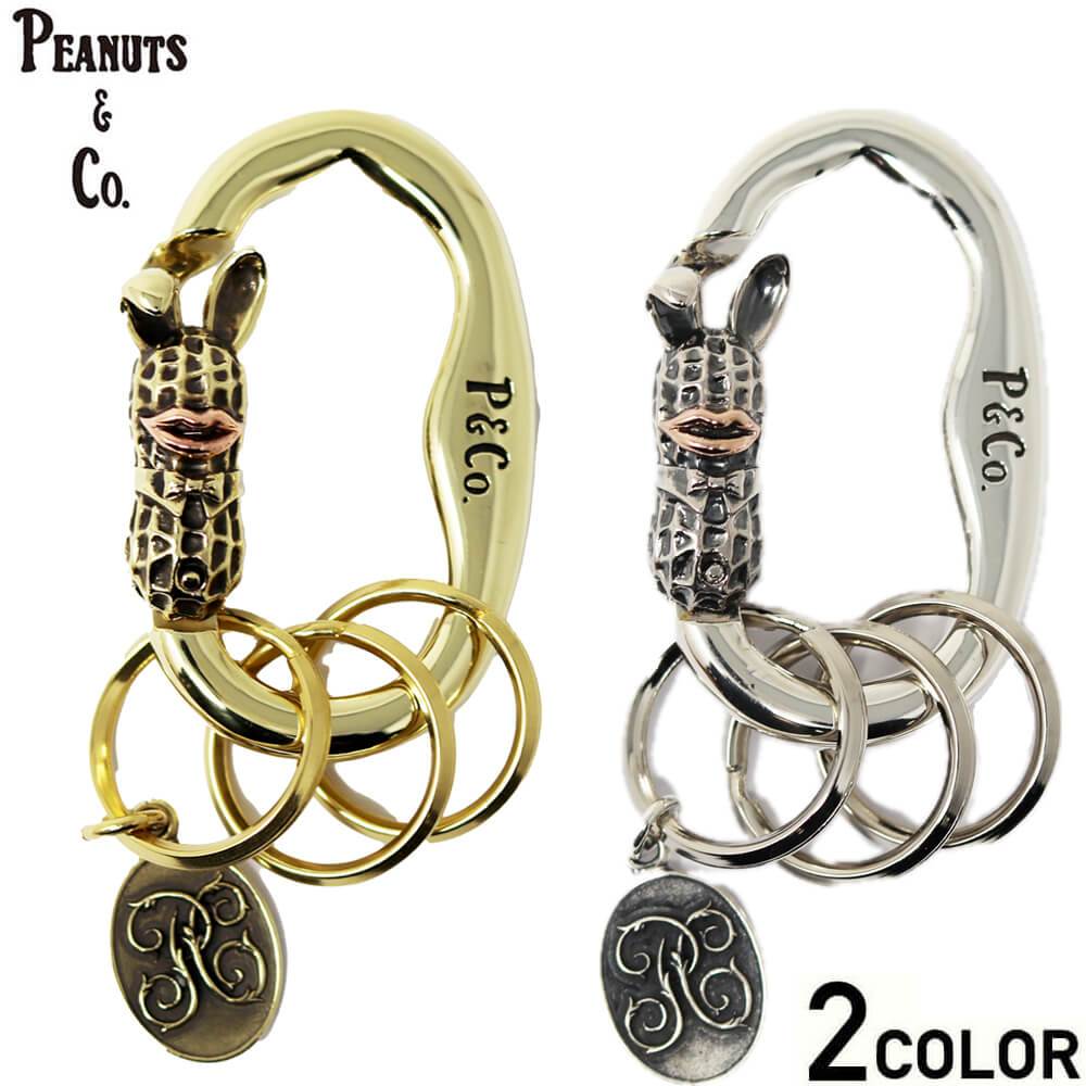 楽天市場】ピーナッツカンパニー キーホルダー（財布・ケース｜バッグ