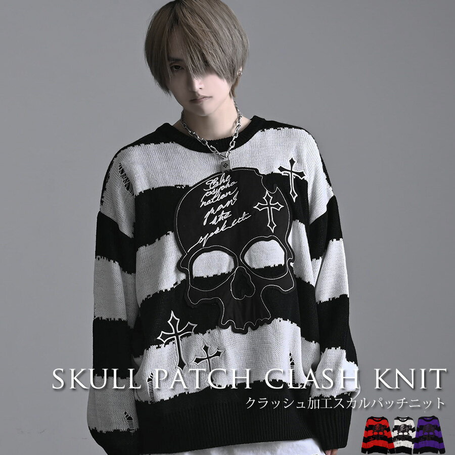 楽天市場】ニット ボーダー v系の通販