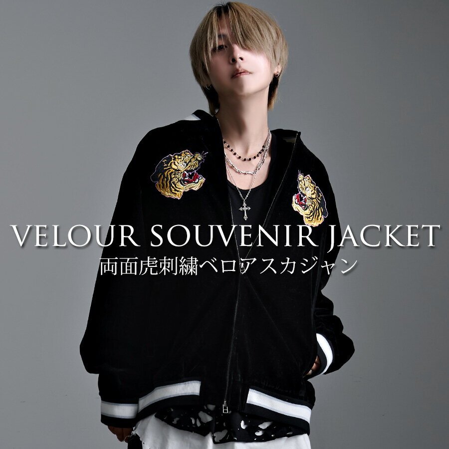 値下げ可能 BOURBON HOUSE ベロアスタジャン00s 刺繍 ✨shoot one 希少