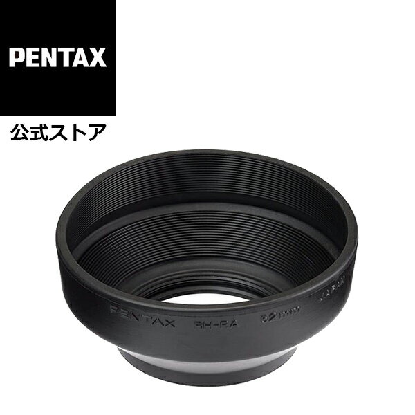 楽天市場】ペンタックス レンズフード 50 135の通販