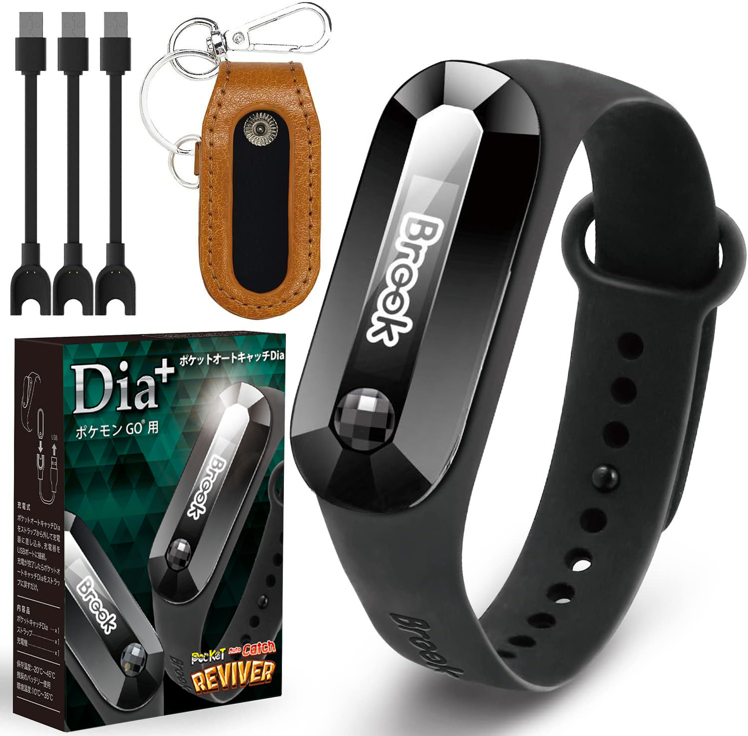 楽天市場】ポケモンgo plus バンドの通販