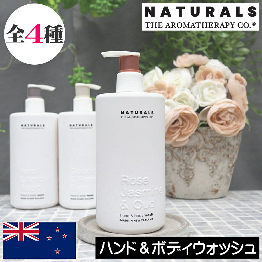 楽天市場】nature&co ネイチャーアンドコー ボタニカルの通販