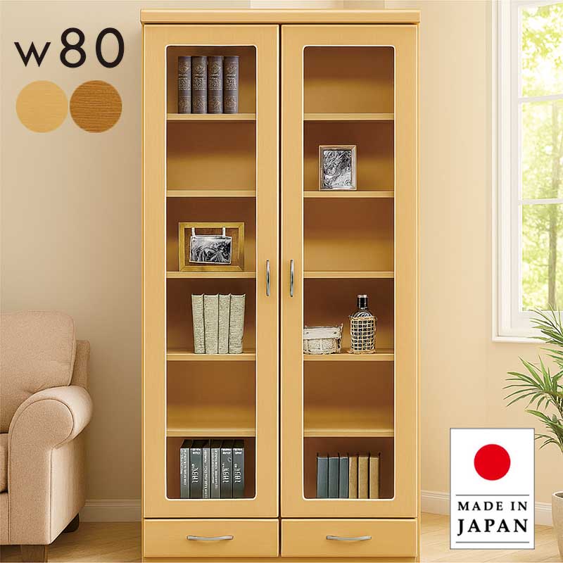 楽天市場】ガラス扉 本棚の通販