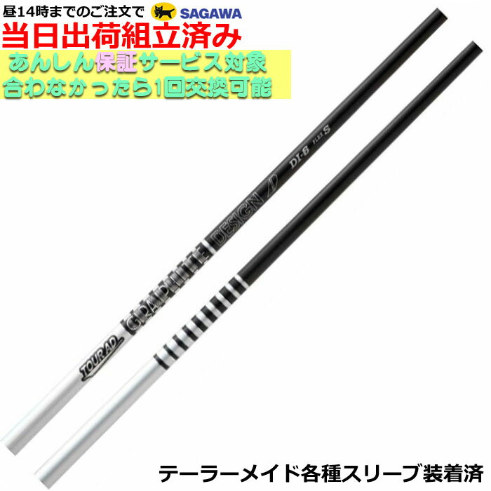 楽天市場】ツアーad di ブラックの通販