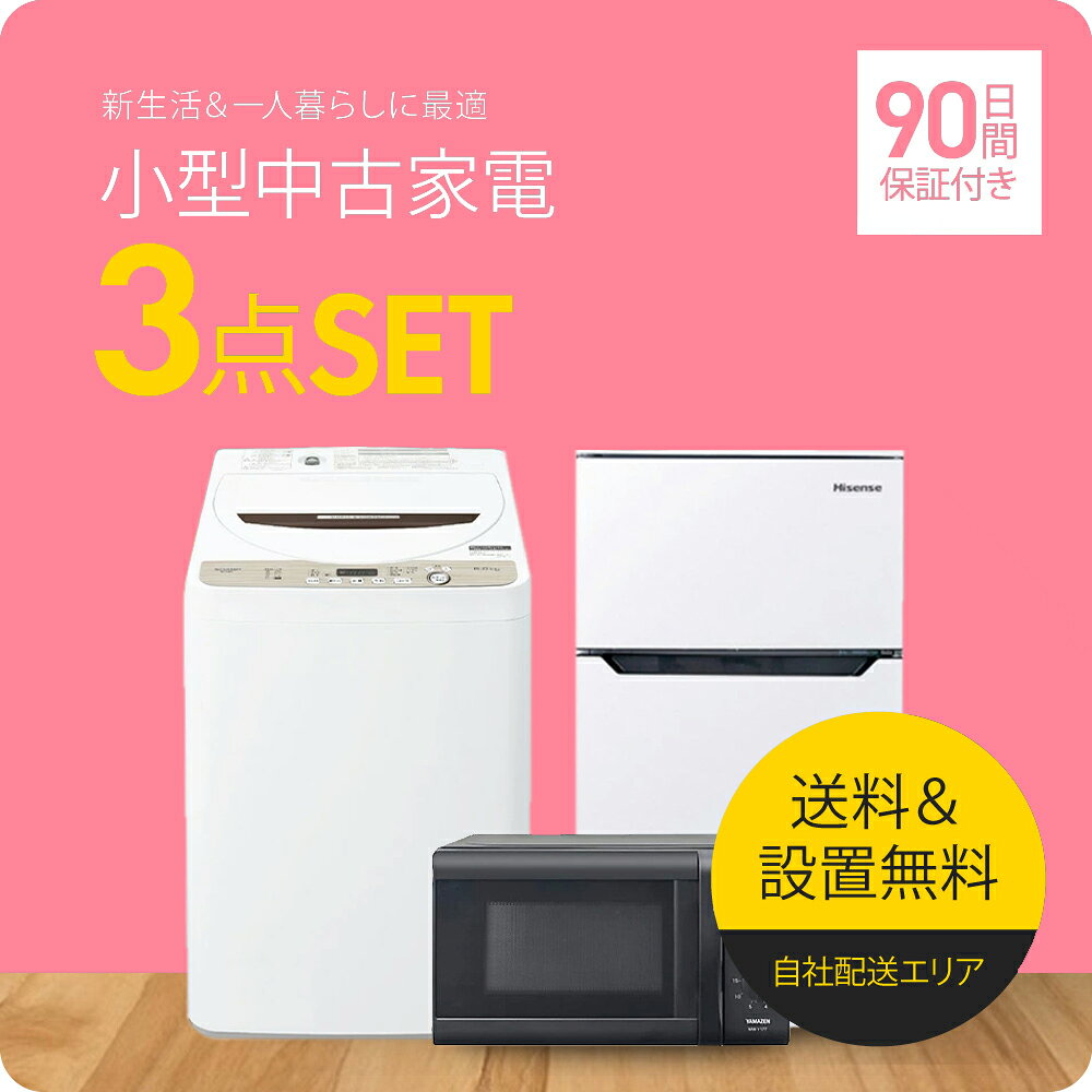 楽天市場】AQUA（家電セット｜家電）の通販