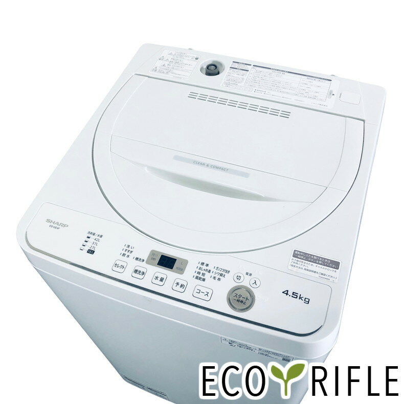 楽天市場】小型洗濯機（メーカーシャープ）の通販