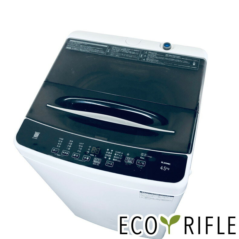 楽天市場】elsonic（洗濯機｜生活家電）：家電の通販