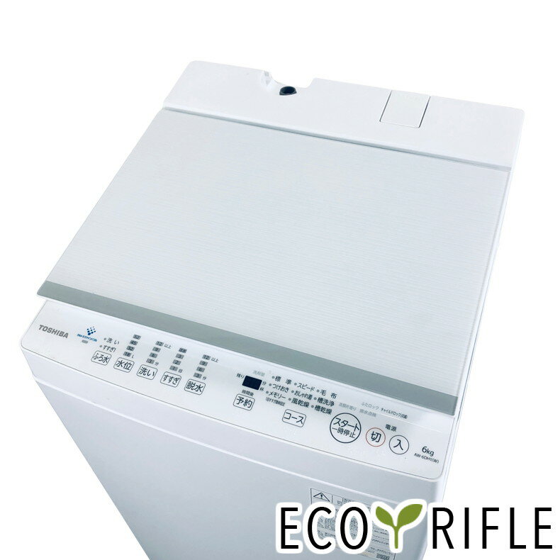 楽天市場】洗濯機 中古 2015年製 東芝の通販