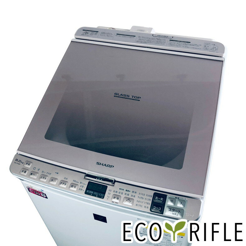 楽天市場】シャープ 洗濯乾燥機 ピンクの通販