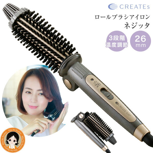 楽天市場】クレイツイオン ブラシアイロン エアリッチ shb-r02gの通販