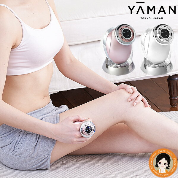 楽天市場】ラジオ波 マッサージの通販