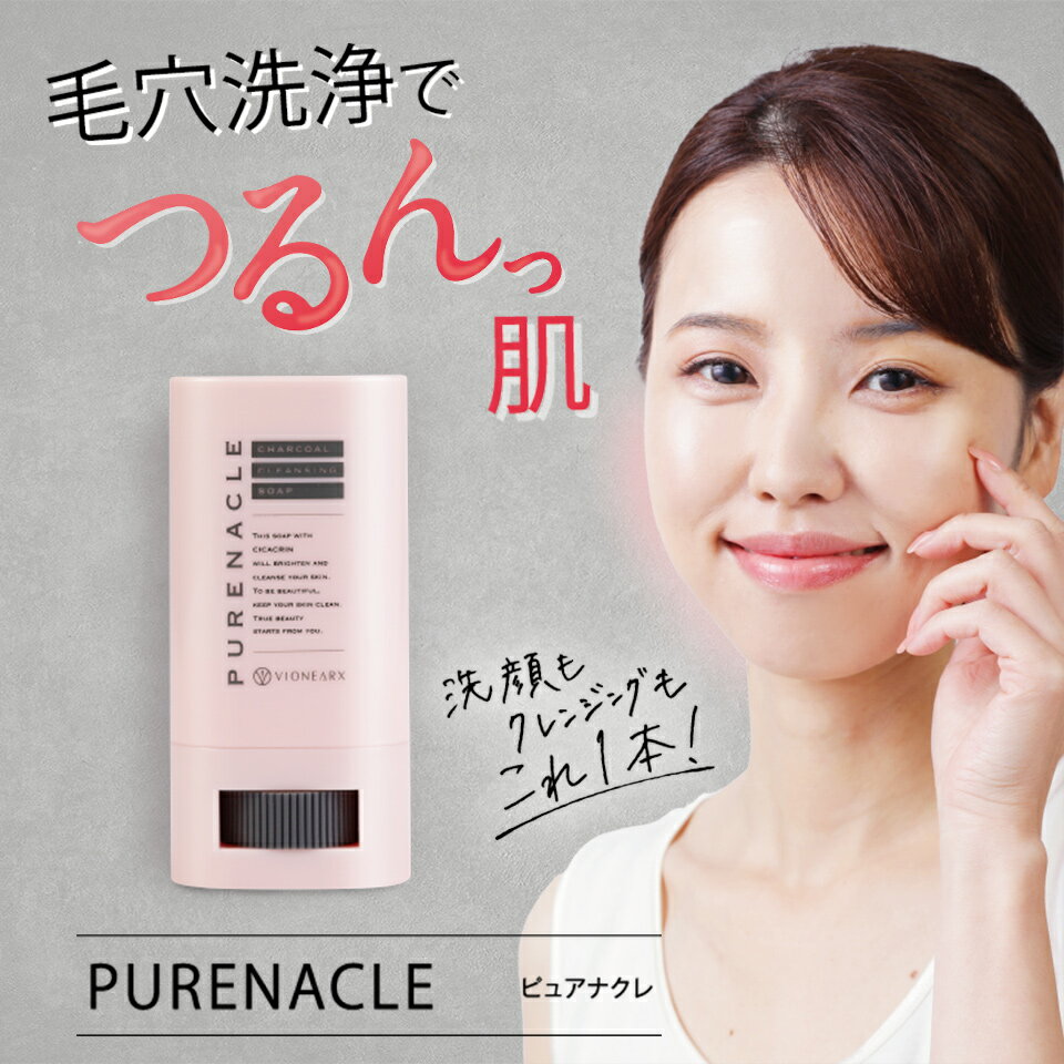 楽天市場】ヴィワンアークスの通販