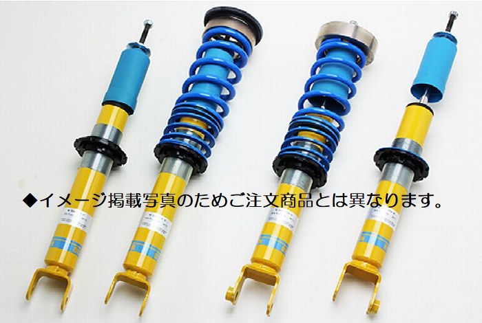 楽天市場】ロードスター nd（ブランドビルシュタイン）（ショック