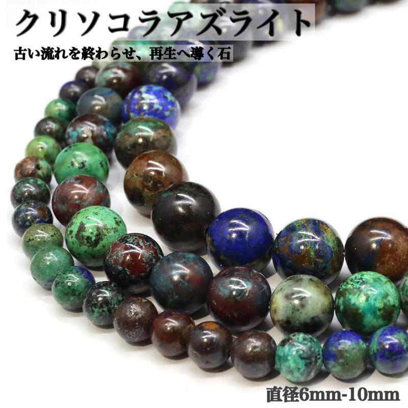 楽天市場】フェニックスストーンの通販