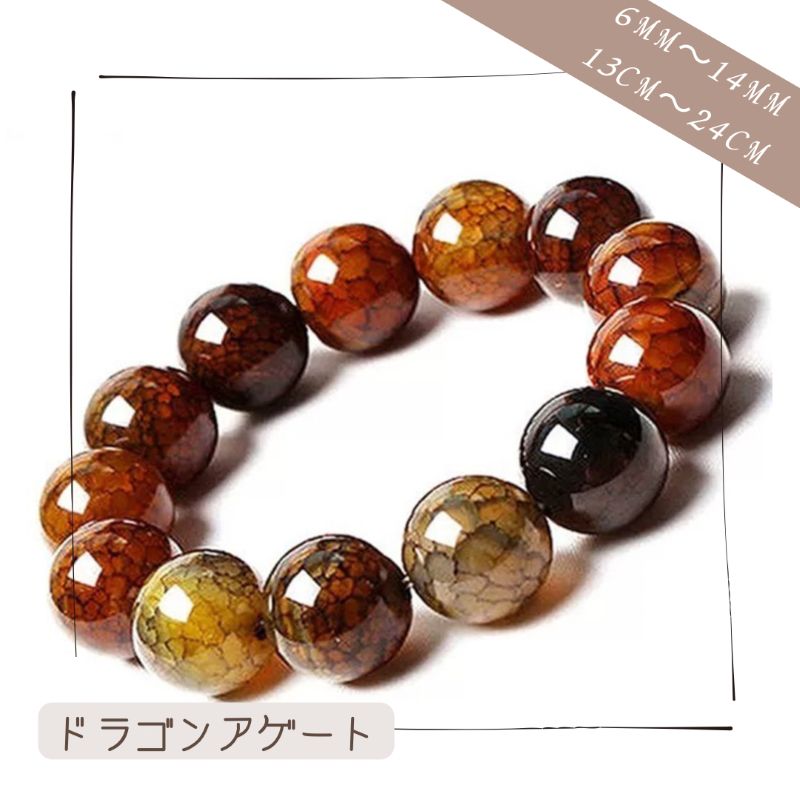 楽天市場】ドラゴンアゲート ブレスレットの通販