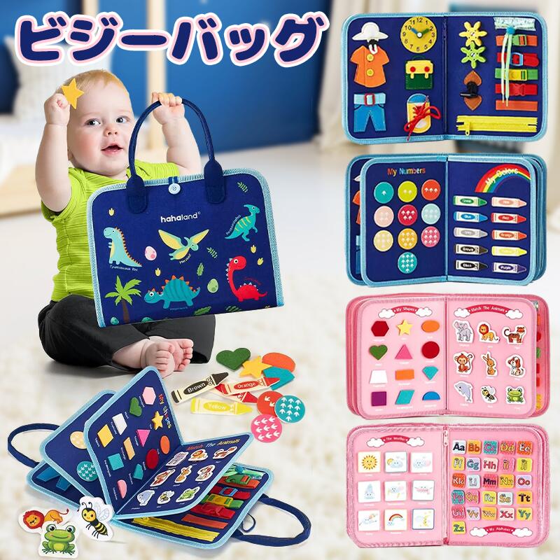 楽天市場】モンテッソーリ（キッズ・ベビー・マタニティ）の通販