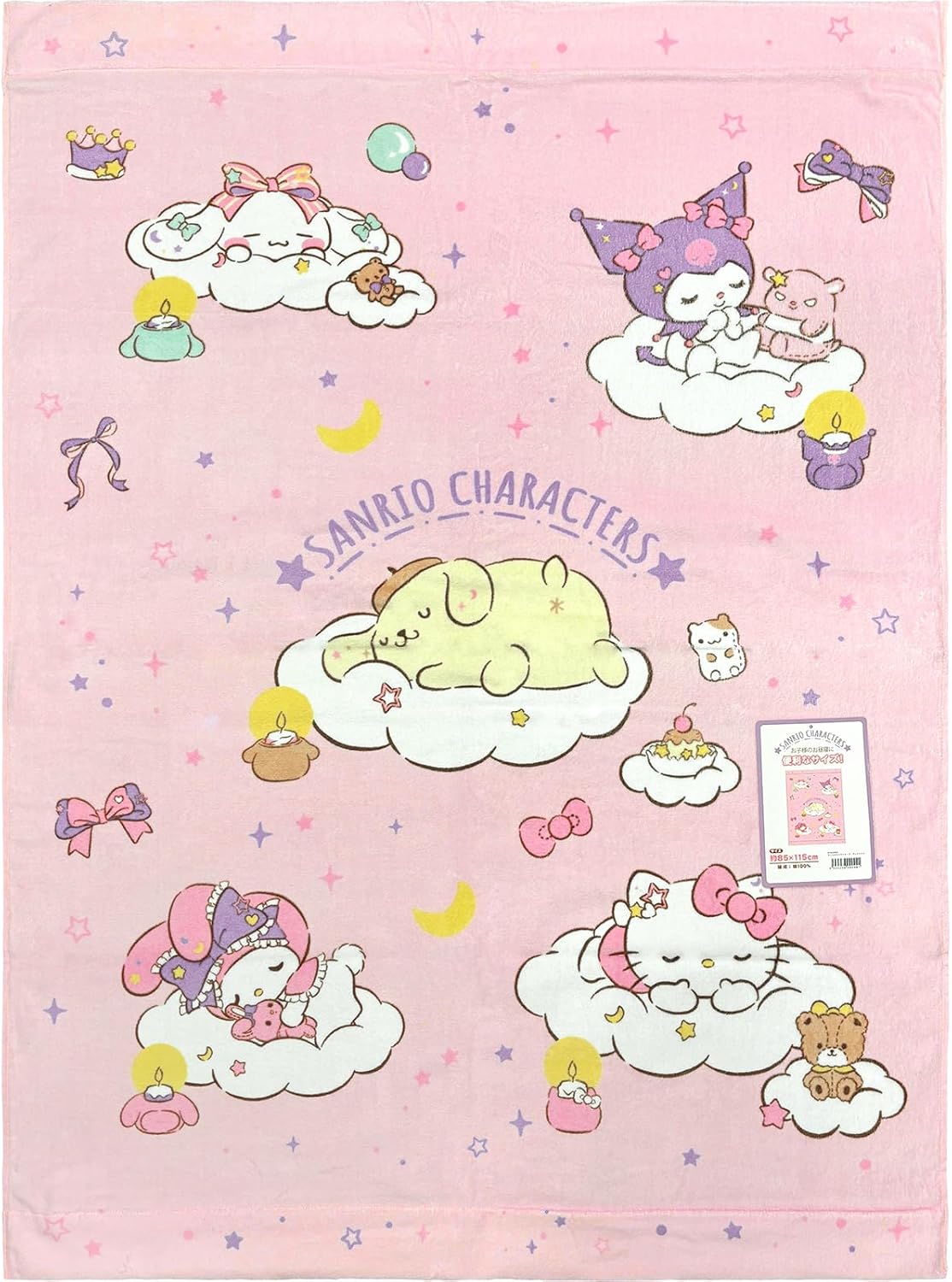 楽天市場】キティ マルチカバー サンリオの通販