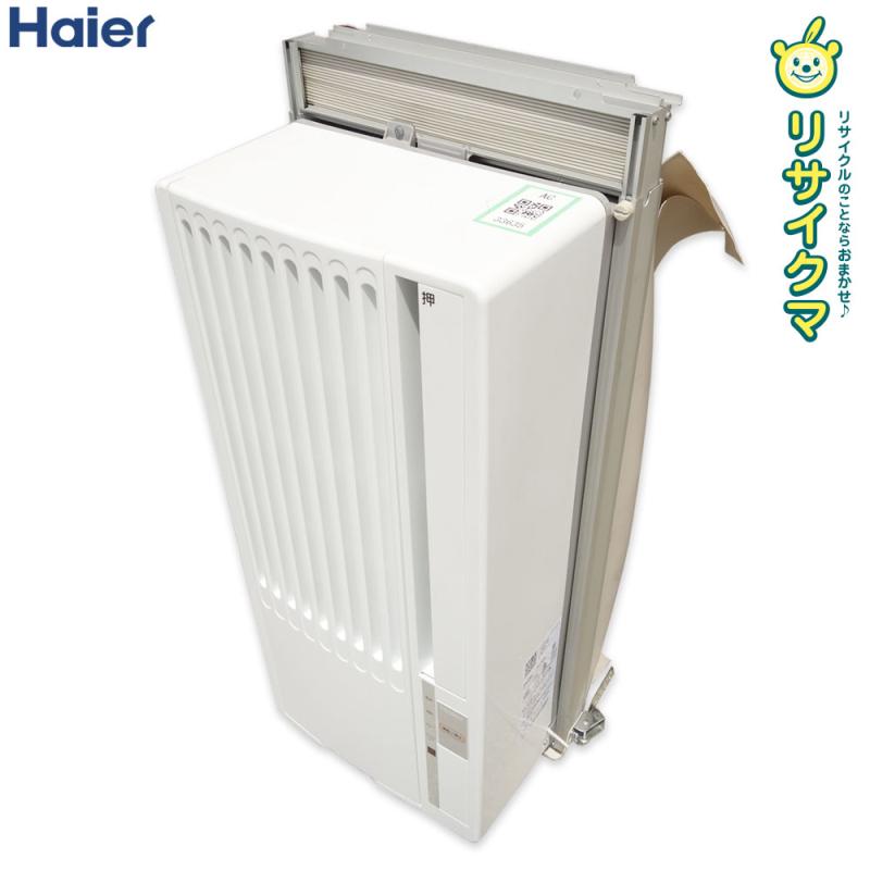 楽天市場】窓用エアコン 中古（家電）の通販