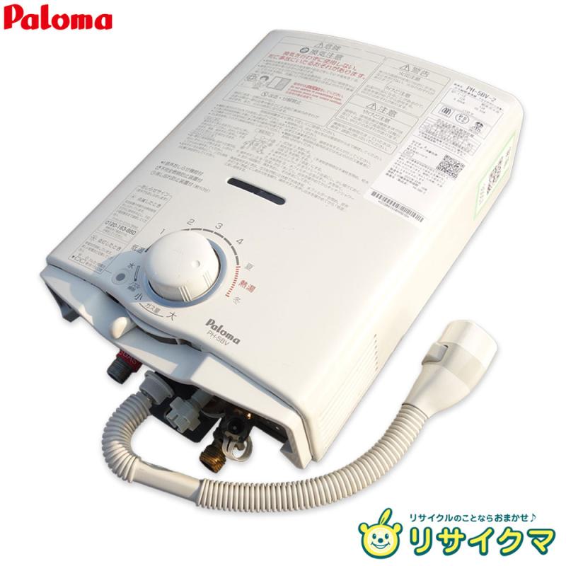 楽天市場】給湯器 都市ガス 中古の通販