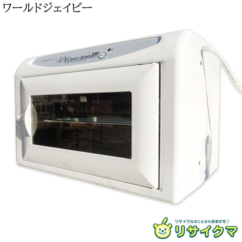 楽天市場】エトゥベラ uv クリーンシステム 紫外線消毒器 wuv-720の通販
