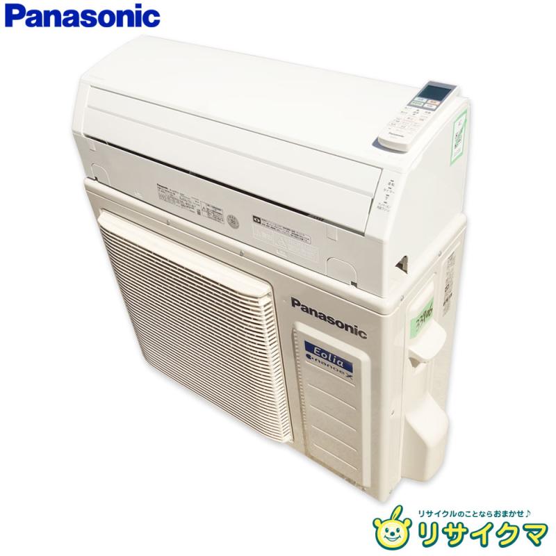 楽天市場】エアコン 中古 5.6kw パナソニックの通販