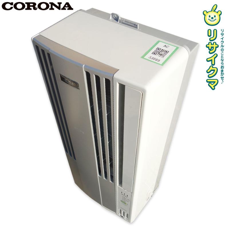 楽天市場】コロナ 窓用エアコン cw1821の通販