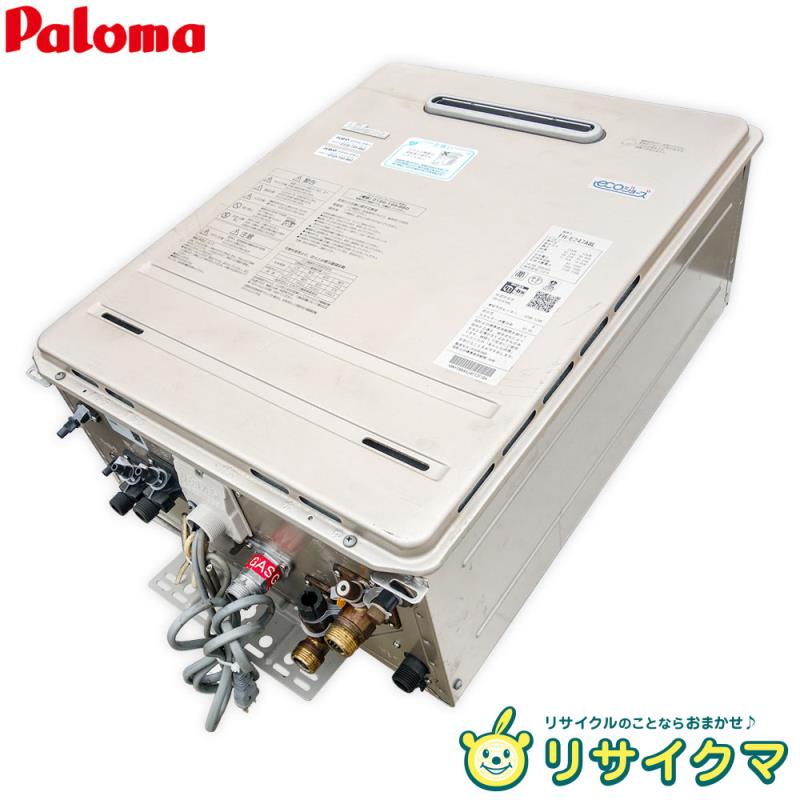 楽天市場】給湯器 都市ガス 中古の通販