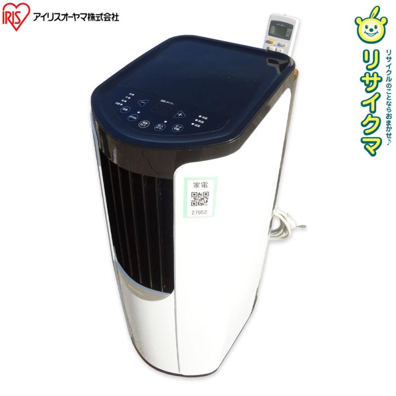 楽天市場】エアコン 中古（メーカーアイリスオーヤマ）の通販
