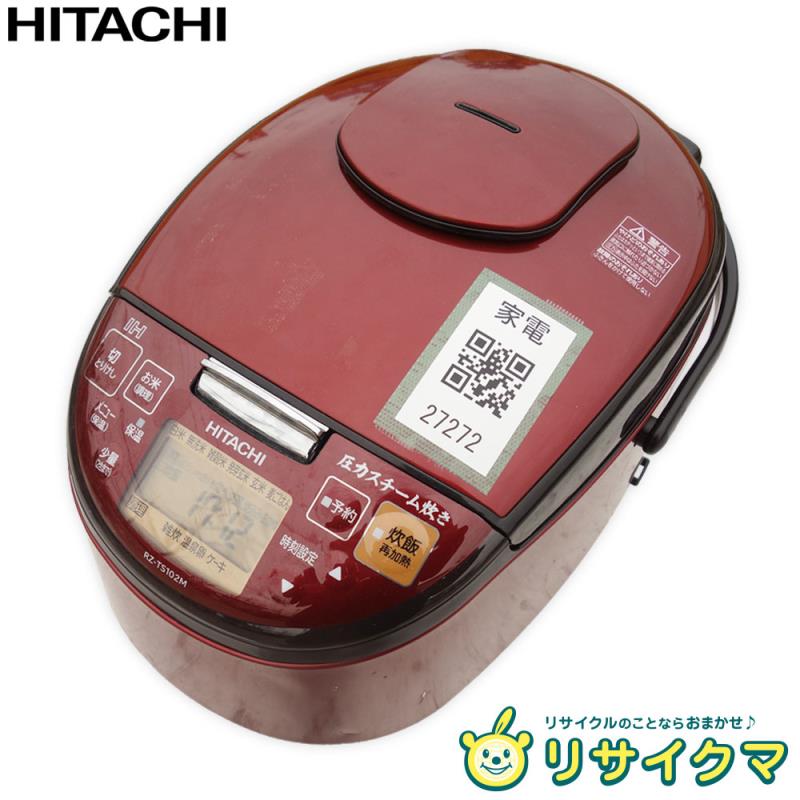 新品・未使用⭐️日立 HITACHI 炊飯器 5.5合炊き 2024年製 Amazon