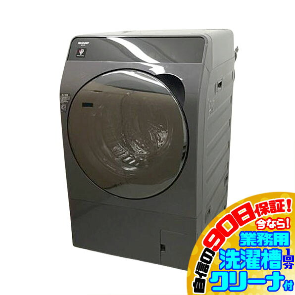 楽天市場】シャープ ドラム式洗濯乾燥機（カラーブラウン）の通販