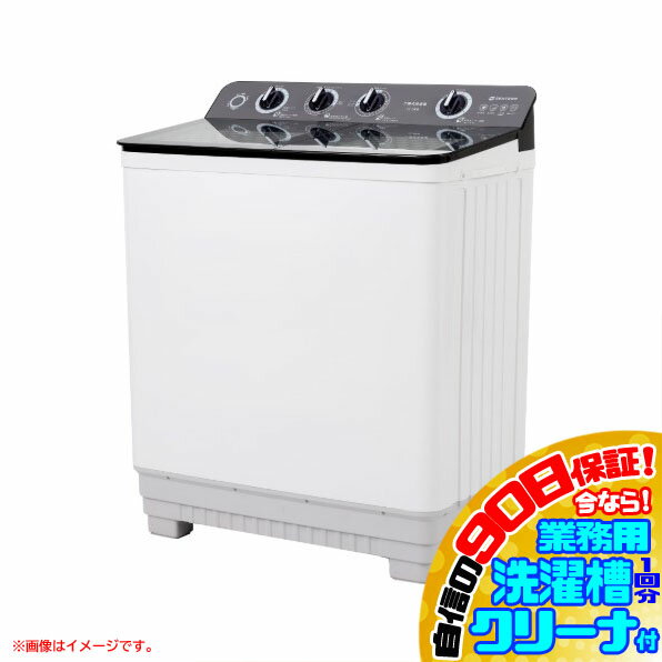 二槽式洗濯機本体 未使用品 新品 楽天市場】洗濯機 中古（洗濯