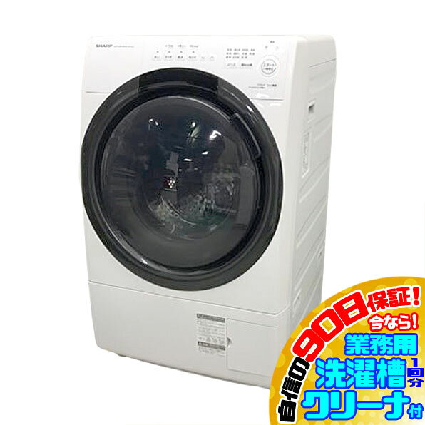 楽天市場】シャープ es-s7g-wr（洗濯容量6.1 ～ 7.0kg）の通販