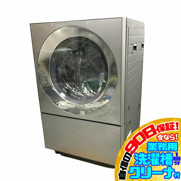 楽天市場】panasonic na-vg2500（洗濯乾燥機｜生活家電）：家電の通販