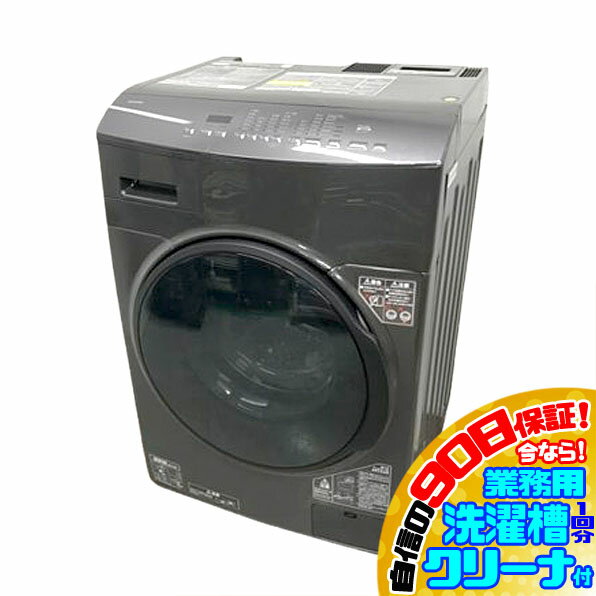 楽天市場】アイリスオーヤマ ドラム式洗濯乾燥機 DKC85A1-Bの通販