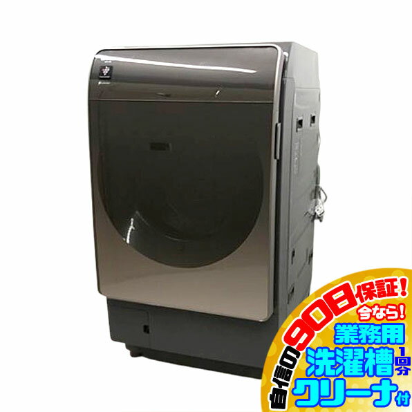 楽天市場】中古 洗濯乾燥機 シャープの通販