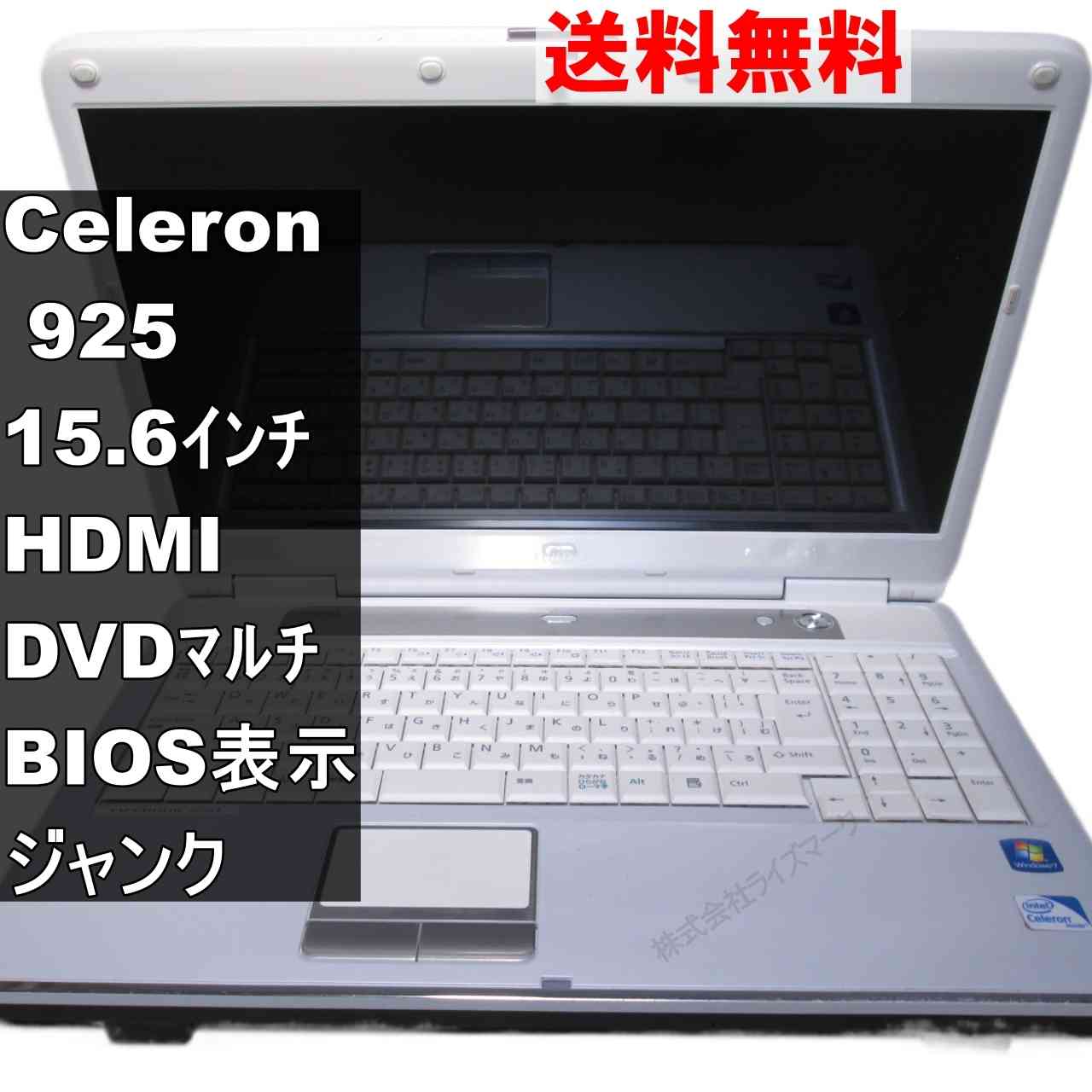 楽天市場】富士通 FMV LIFEBOOK AH30（パソコン｜パソコン・周辺機器