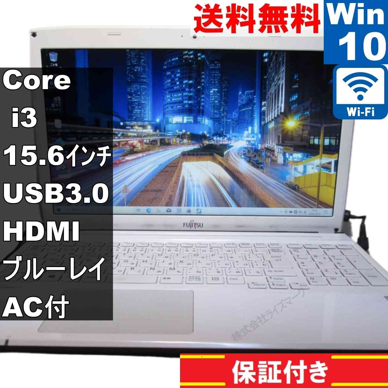 楽天市場】fmv lifebook ah45／r fmva45rbpの通販