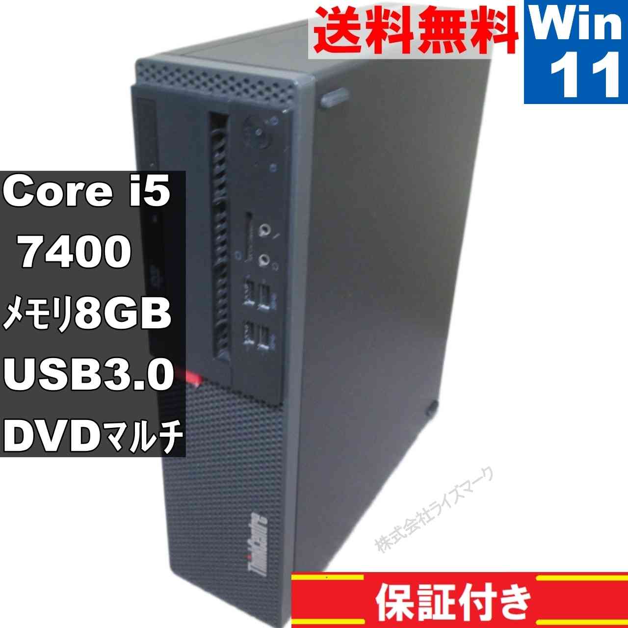楽天市場】lenovo デスクトップ thinkcentre m710e smallの通販