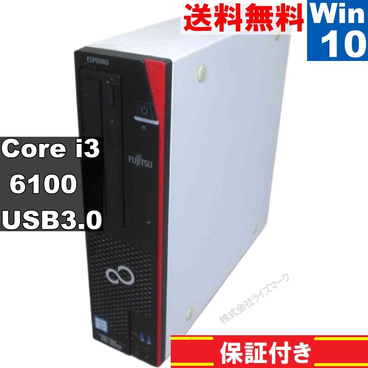 楽天市場】esprimo d586の通販