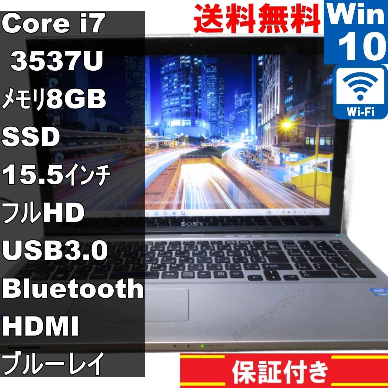 楽天市場】SONY VAIO Windows7の通販