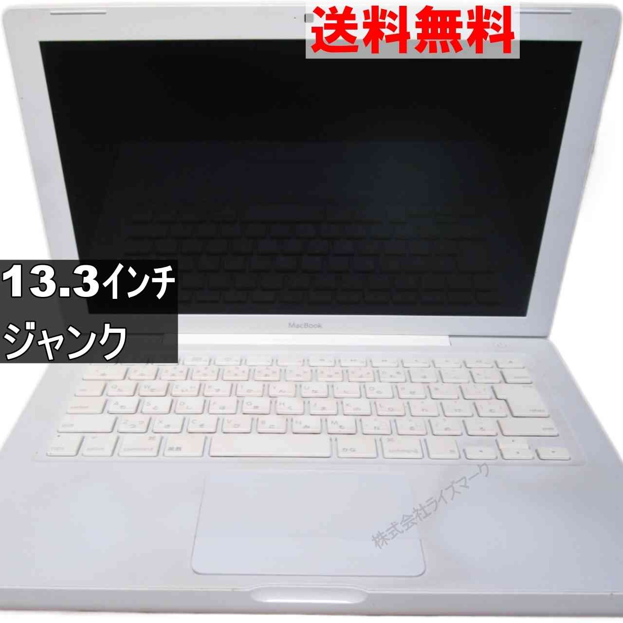 楽天市場】macbook アダプター a1181の通販