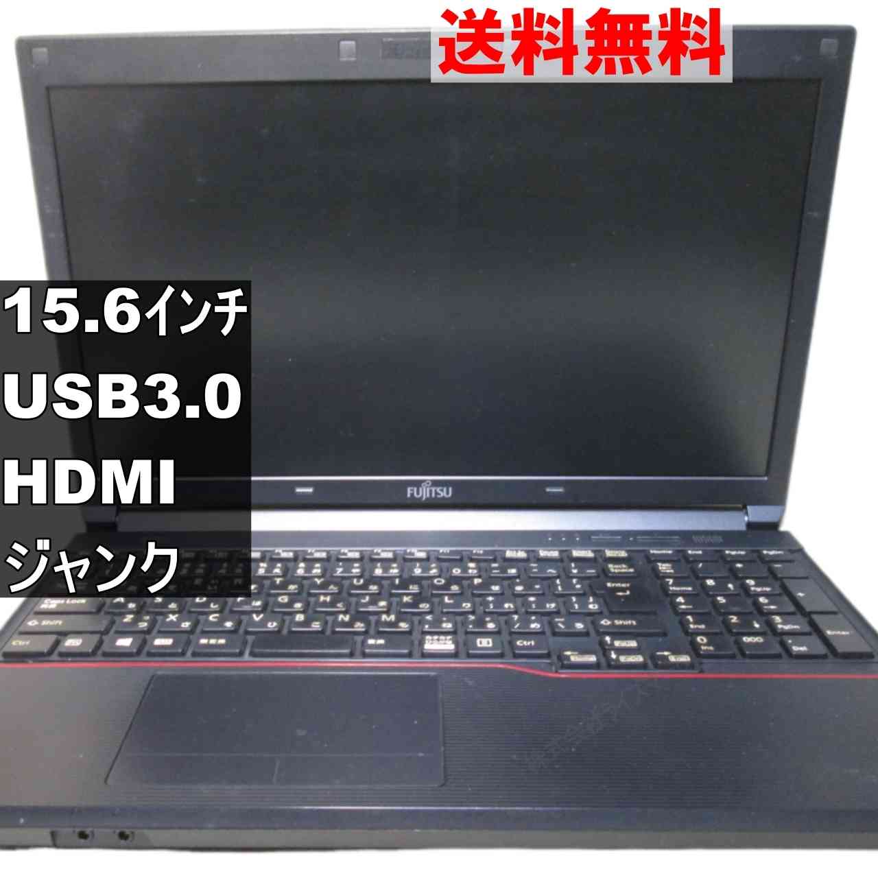 楽天市場】ジャンク（シリーズライフブック（富士通））（ノートPC