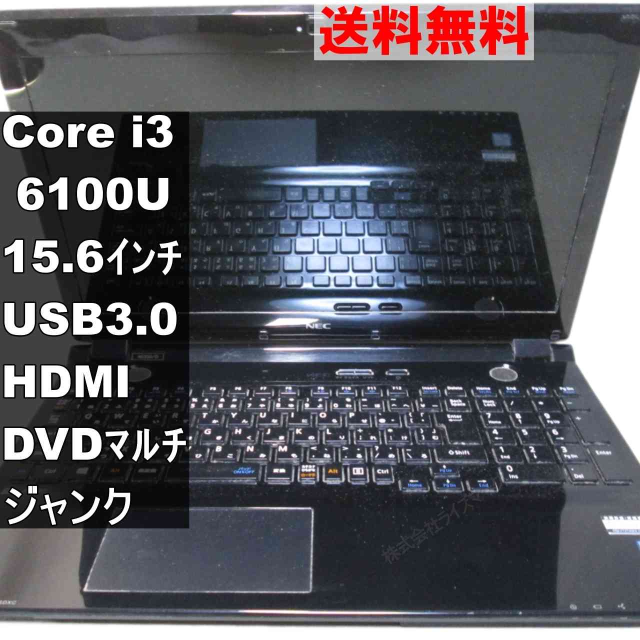 楽天市場】nec lavie note standard pc－ns350（ノートPC｜パソコン