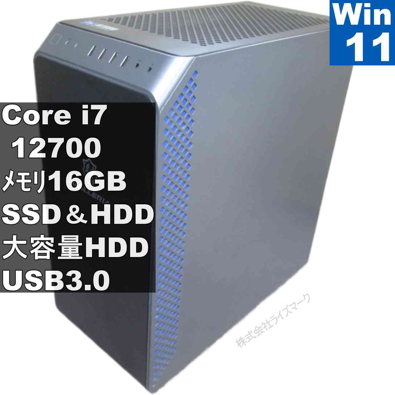 楽天市場】core i7 12700の通販