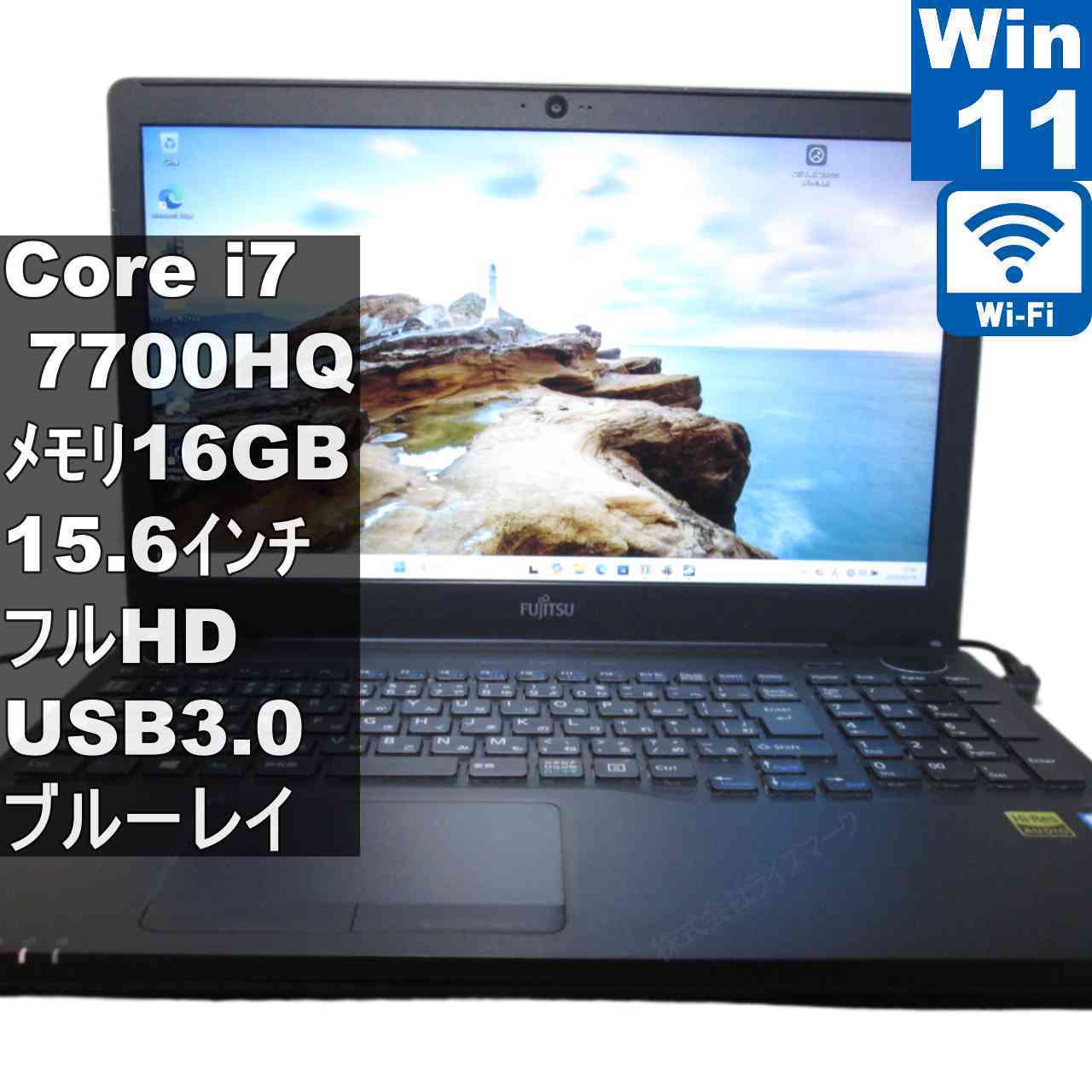 楽天市場】富士通 fmv lifebook ah53 中古（ノートPC｜パソコン